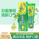 三金西瓜霜双重薄荷牙膏180g清爽口腔清洁牙齿口气清新大支家庭装