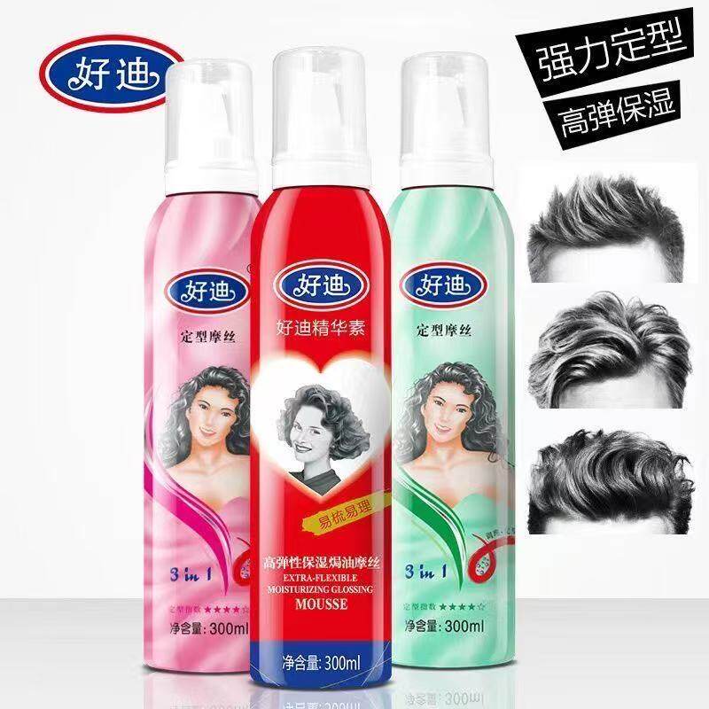 好迪定型摩丝保湿焗油摩丝持久定型蓬松卷发造型男女学生通用国货,美发护发/假发,定型喷雾,淘宝优惠券,粉丝福利购,淘宝优惠卷