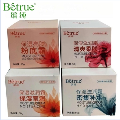 拉芳缤纯花蜜保湿霜密集补水