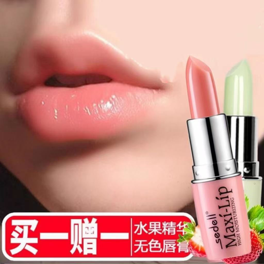 sedell诗黛尔鲜果焕肌润唇膏男女学生保湿滋润补水无色防干裂正品
