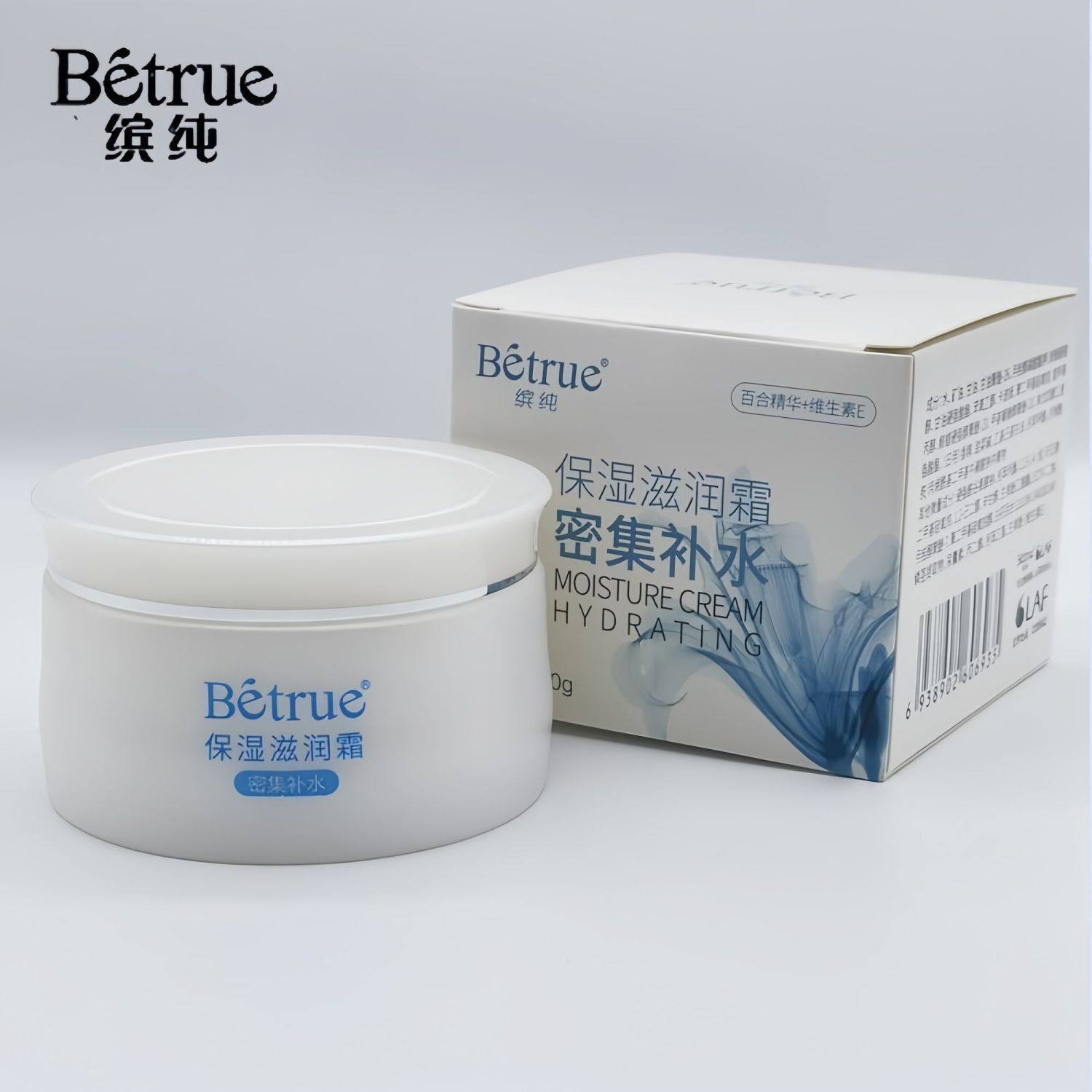 拉芳缤纯保湿滋润霜密集补水深层保湿滋润改善皮肤干燥粗糙正品,美容护肤/美体/精油,乳液/面霜,淘宝优惠券,粉丝福利购,淘宝优惠卷