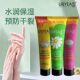 依妍护手霜小甘菊山羊奶貂油男女滋润保湿 补水清爽不油腻防干裂