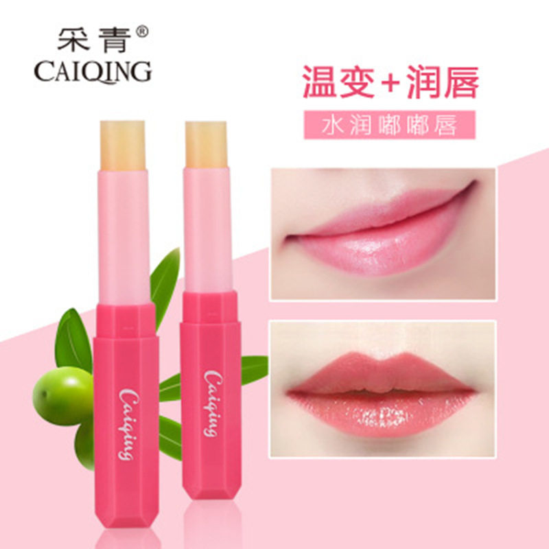 采青高保湿幻色护唇膏俏红色粉红色冬季女变色口红防干裂不易掉色