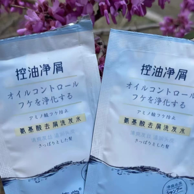 花信堂洗发水袋装小样控油洗发水补充装花香氨基酸一次性试用装