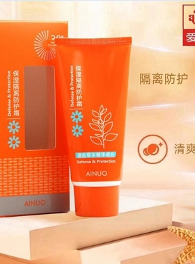 爱诺保湿隔离防护霜90g亮肤保湿滋润隔离清爽不油腻男女学生户外