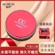 15g AloBon 雅邦雪莲养颜气垫CC霜15g 裸妆BB霜遮瑕隔离提亮肤色