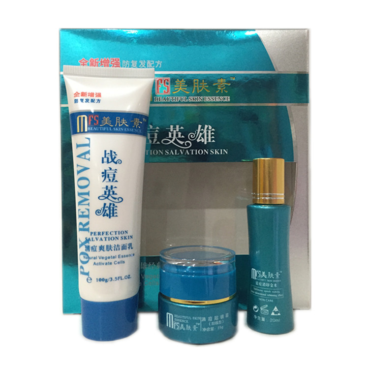 正品美肤素战痘英雄经典修复面霜