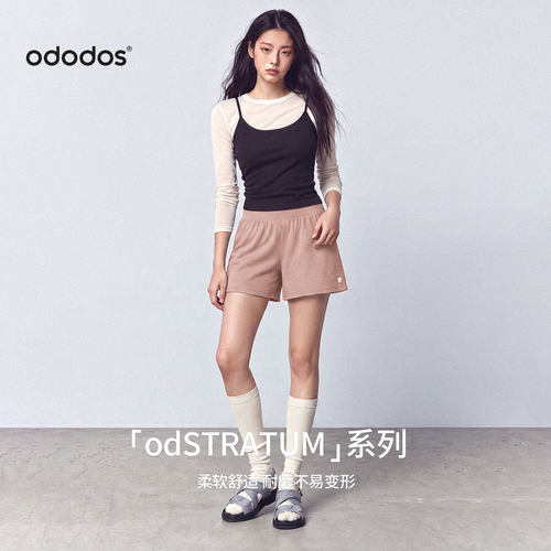ododos运动短裤女户外高腰跑步