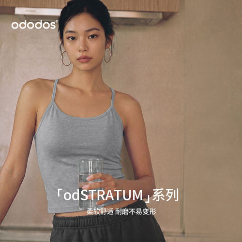 运动背心女外穿健身专用带胸垫瑜