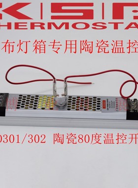 80度常闭陶瓷温控开关