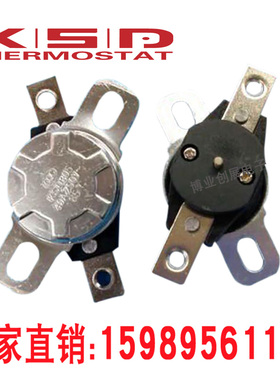 电热水器防干烧温控器KSD305S/KSD305 95度 85度 40A250V温控开关