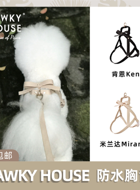 pawkyhouse狗狗防水胸背大中小型犬户外牵引绳背心式宠物遛狗耐磨