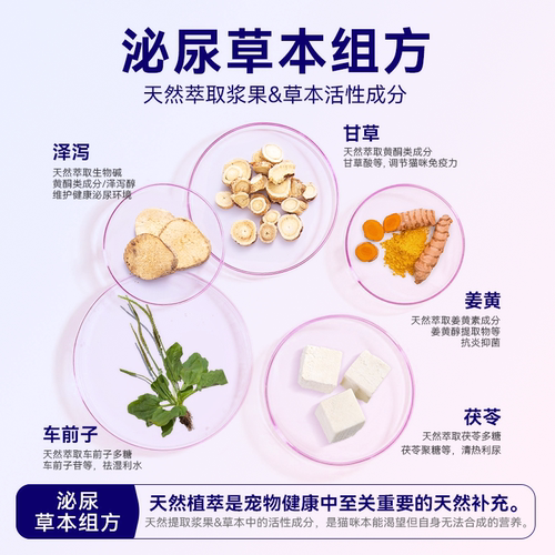 麦富迪barf霸弗猫罐头生骨肉主食成幼猫湿粮猫粮猫条零食 6罐