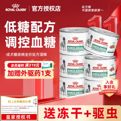 皇家成犬糖尿病处方罐湿粮195g
