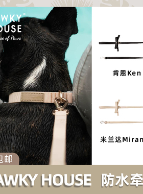 pawkyhouse狗狗防水牵绳狗项圈小型犬大型犬中型法斗泰迪柯基牵绳