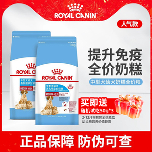 皇家狗粮MES30中型犬幼犬离乳期奶糕狗粮激发自身免疫力1件装 4kg