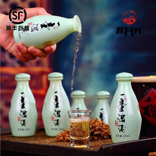 山西特产雁门州一壶浊酒非遗纯粮酿造纯黍米125ml半甜型15度