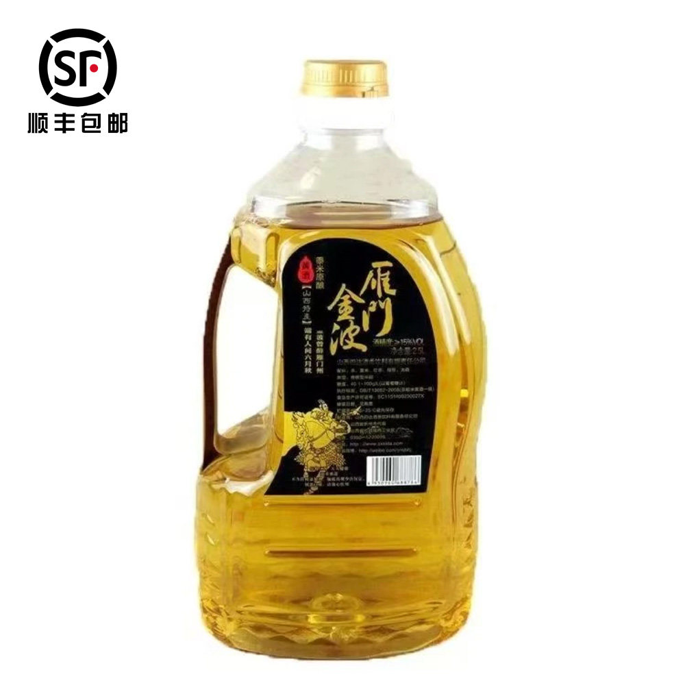雁门金波代县黄酒 无焦糖色半甜 北派黍米酿造 山西非遗 2.5L包邮