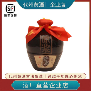 山西特产代州黄酒省级非遗四达精品原浆荞麦500mL坛装