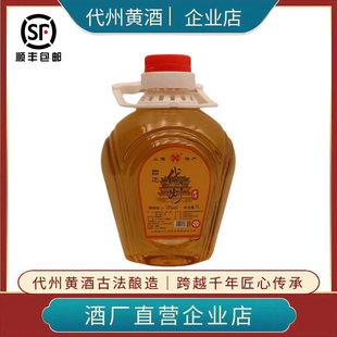 山西特产代州黄酒四达代州老酒半甜型正品黄酒1L15度无添加剂