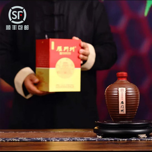 代州黄酒雁门州8年陈酿黄酒优级黍米酿造500ml*6坛15度半干型