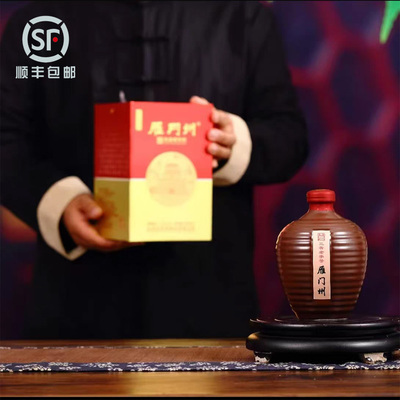 代州黄酒雁门州8年陈酿黄酒优级黍米酿造500ml*6坛15度半干型