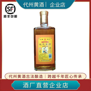 山西特产代州黄酒四达五年陈酿桂花黄酒正品黍米黄酒425mL无添加