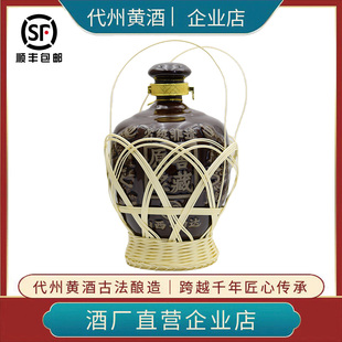 山西特产代州黄酒四达原浆黄酒20年正品坛装北派黍米黄酒无添加