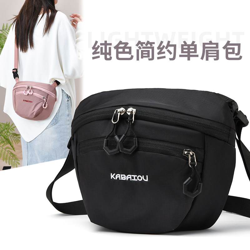 时尚通勤斜挎包手机包轻便多功能胸包大容量耐磨随身户外单肩包包,箱包皮具/热销女包/男包,单肩包,淘宝优惠券,粉丝福利购,淘宝优惠卷