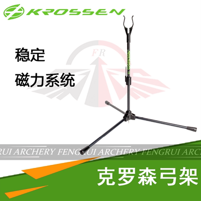 克罗森折叠便携fivics反曲弓