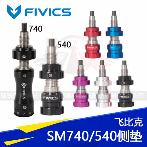 反竞技曲弓fivics竞技反曲弓