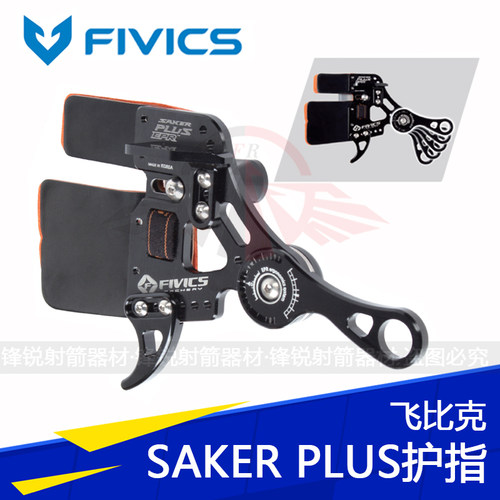 飞比克PLUS可调式马臀皮护指