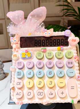计算器卡通兔耳朵语音办公计算机网红女生奶油胶可爱学生用计算器