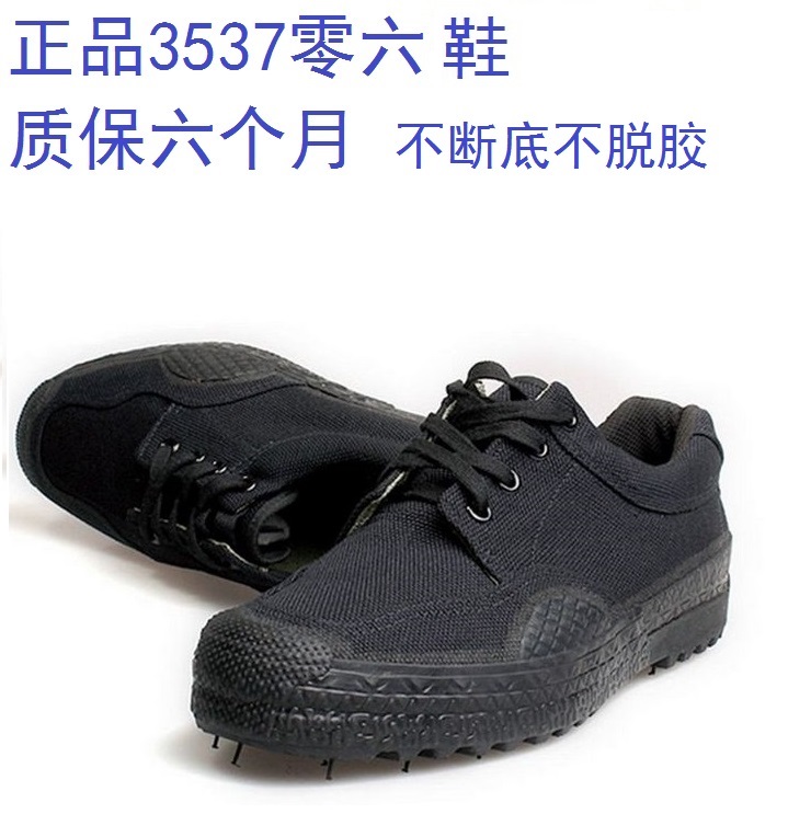 贵州3537际华正品橡胶底99黑色低帮 徒步鞋登山训练 双层秋季男鞋