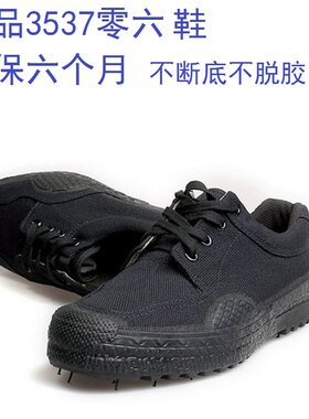 贵州3537际华正品橡胶徒步鞋