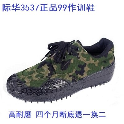 正品3537徒步双层底鞋99作训鞋低帮鞋工地鞋迷迷鞋登山鞋特大48码