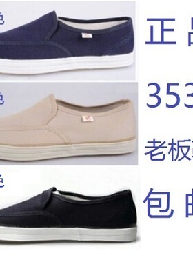 包邮3537胶鞋老板鞋休闲帆布鞋特价劳保鞋情侣款套脚休闲春秋鞋蓝