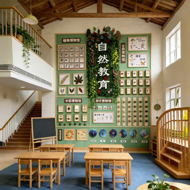 幼儿园环创自然教育主题墙走廊大厅文化墙动植物药草标本墙面装饰