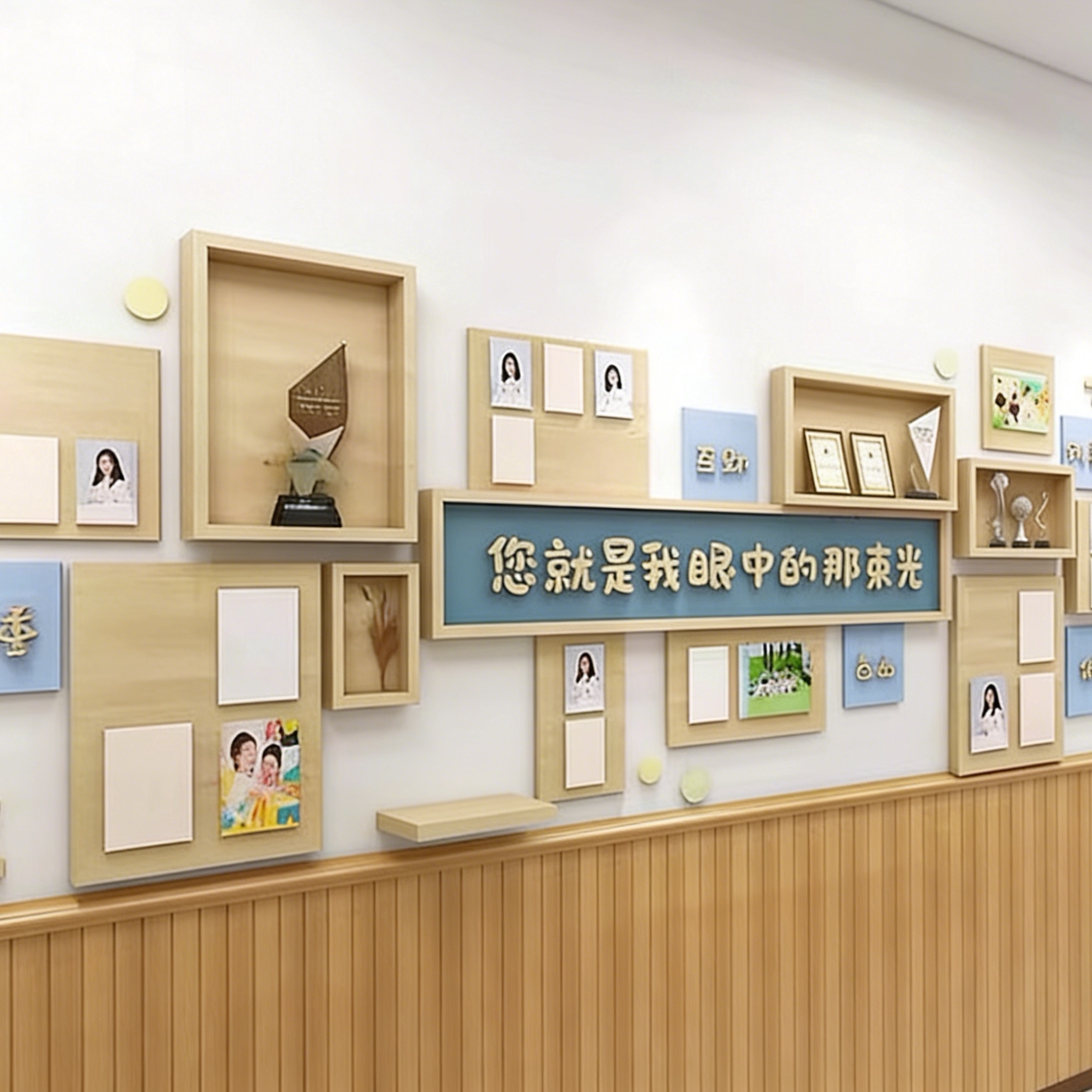 幼儿园环创照片墙教师风采文化墙
