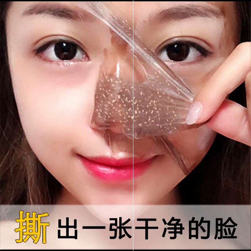 碧素堂深度清毛孔涂抹式面膜领券