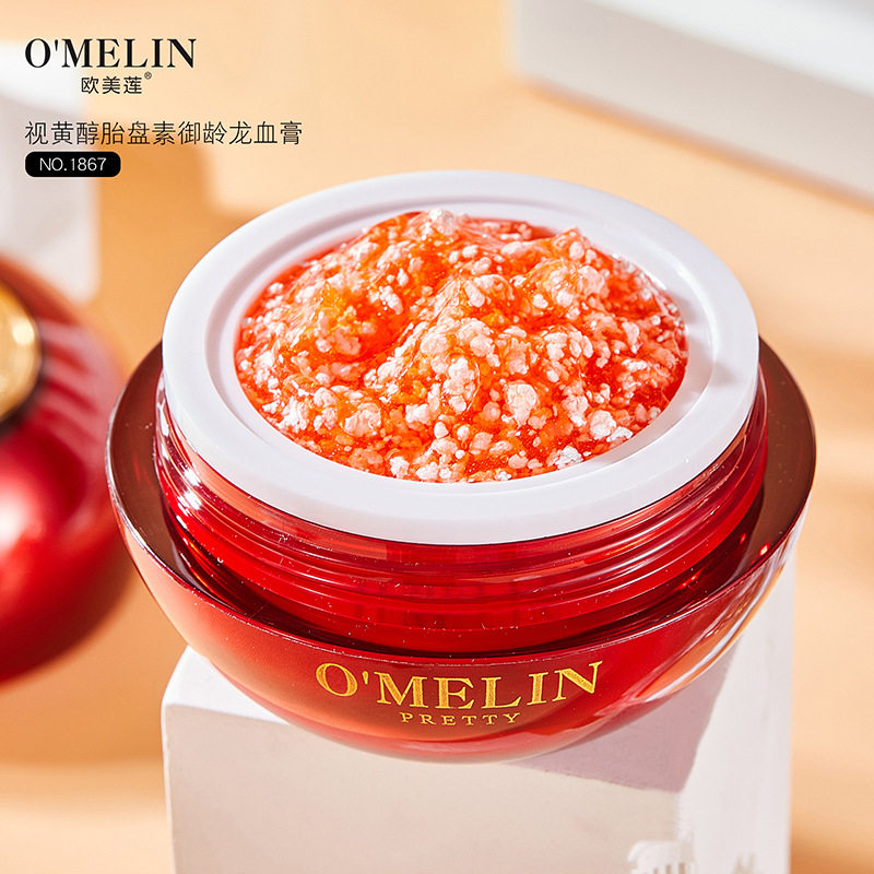 欧美莲视黄醇胎盘素御龄龙血膏薄提亮嫩肤亮肤素颜霜正品控油