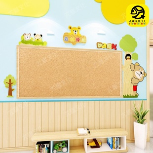 饰家园联系栏 PVC木纹印刷墙贴教室熊熊主题墙宣传栏毛毡亚克力装