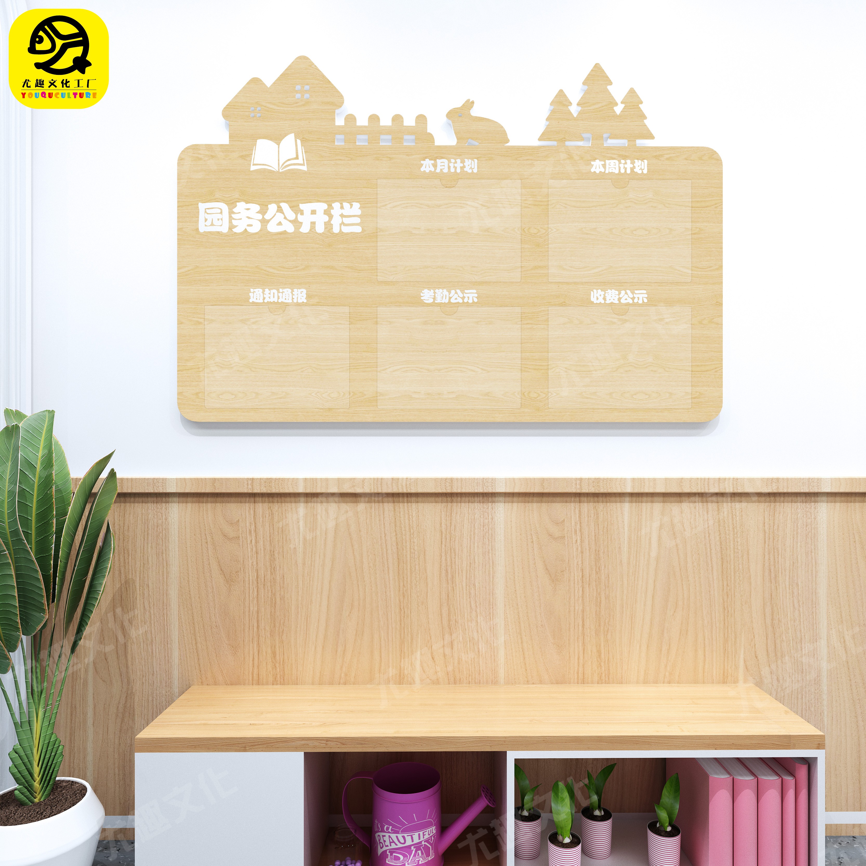 幼儿园立体木纹园务栏展示栏墙贴展示板环创装饰装饰公告栏宣传i.