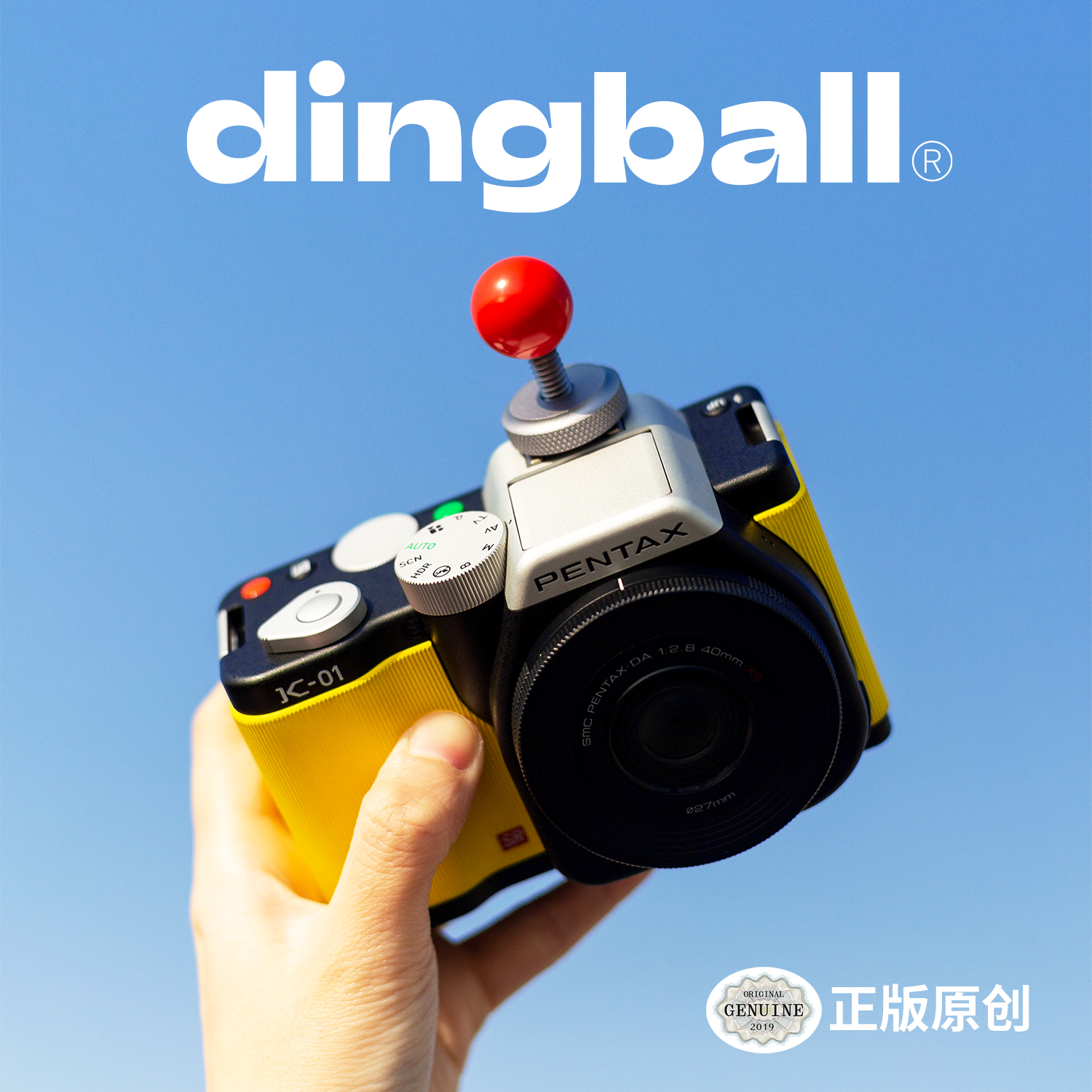 正版原创小红球热靴盖dingball