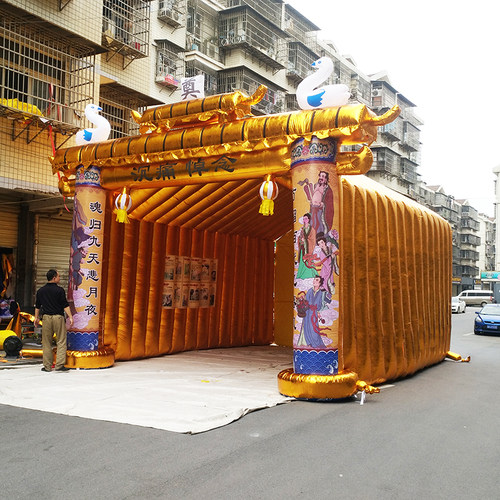 金色丧事拱门宇航气模充气灵棚