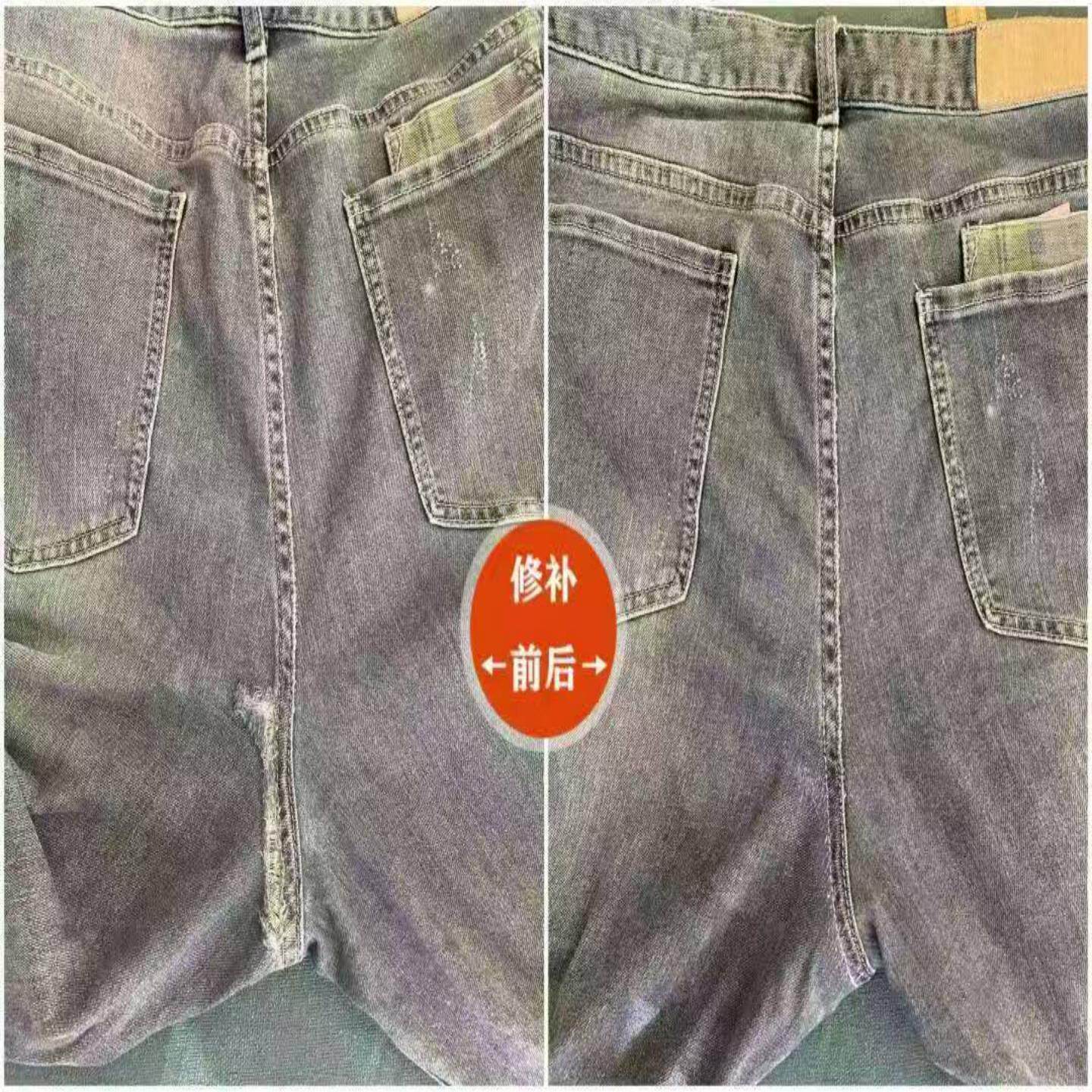 衣服修补牛仔裤破洞膝盖加固修补