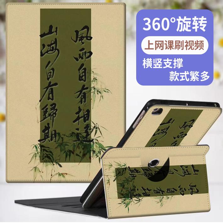 适用T30科大讯飞Q20学习机S30/T20Pro保护套360度旋转13.3英寸P30家教机t10横竖c10S框架X3 5G支撑x2/x3pro
