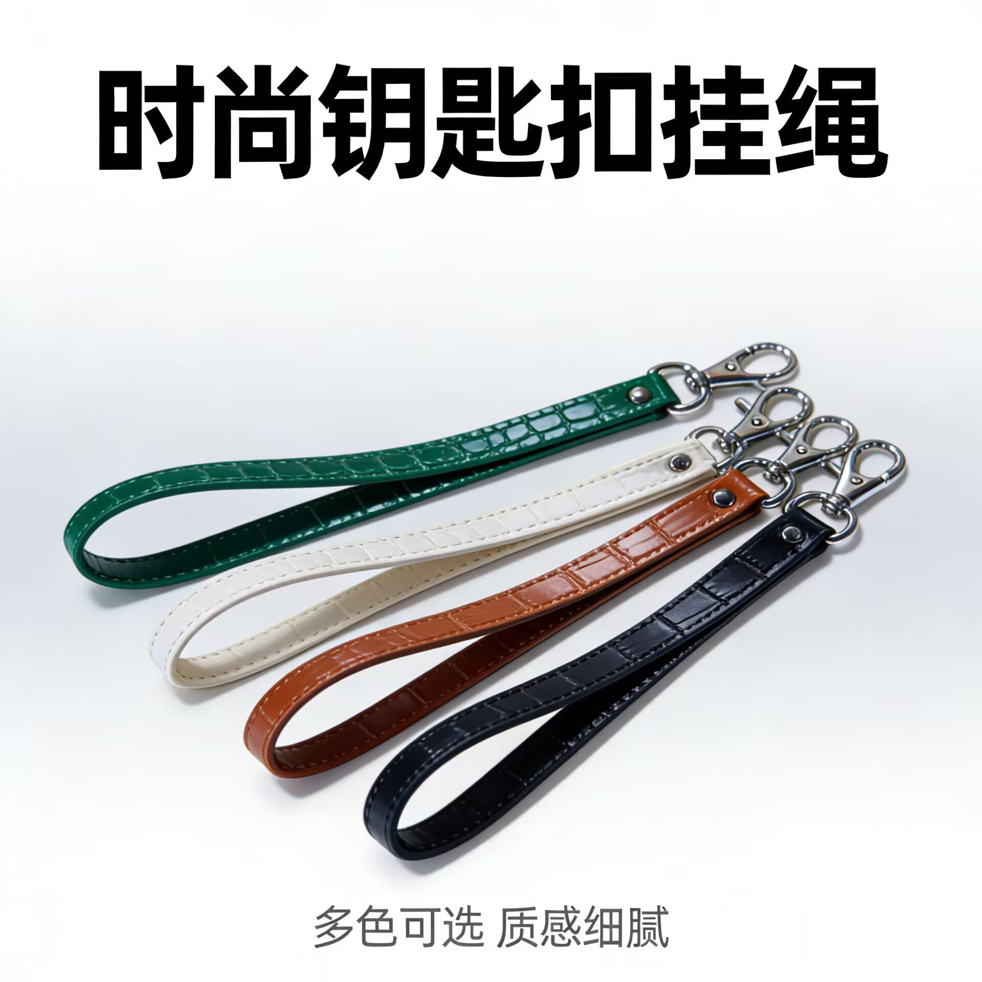 手包带腕带手包带子手拿包带子腕带手挽带配件手腕带手包链条带子