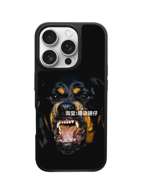 GVC狗头恶搞原创潮流潮牌适用苹果13艺术14小众15plus高级感华为pura70全包个性P70磁吸iphone16proMAX手机壳