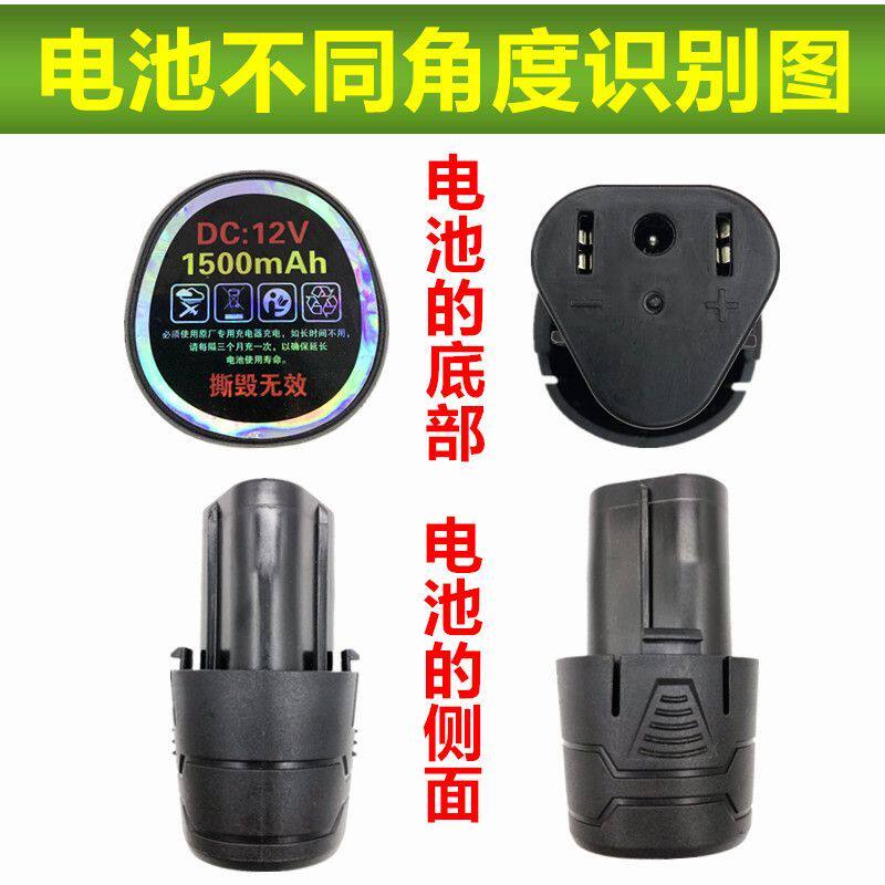 12V瓷砖平铺机锂电池充电器震平铺器专用1500毫安电池包特博威V07